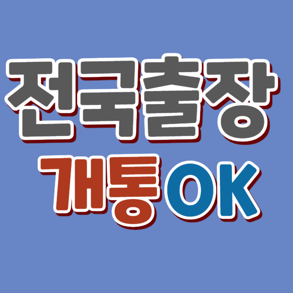폰테크 실전 후기 공개