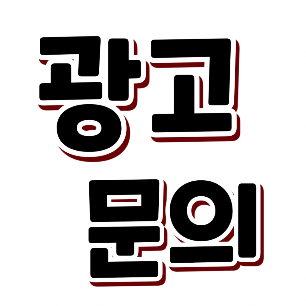 폰테크 사기 예방 가이드