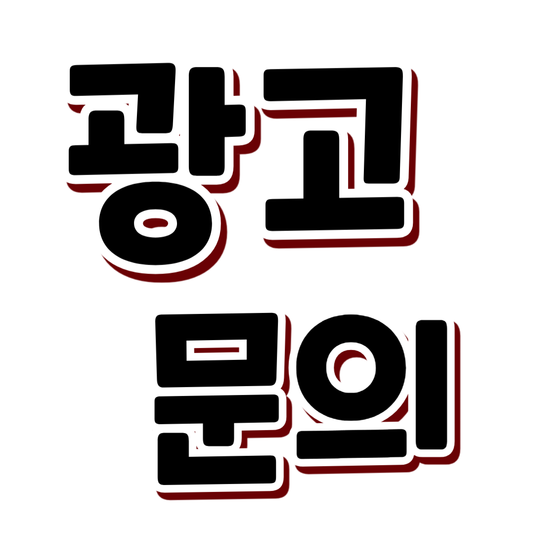 폰테크 사기 예방 가이드